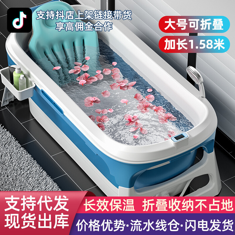 泡澡桶大人可折叠浴缸全身成人洗澡大号加厚浴桶家用沐浴儿童澡盆