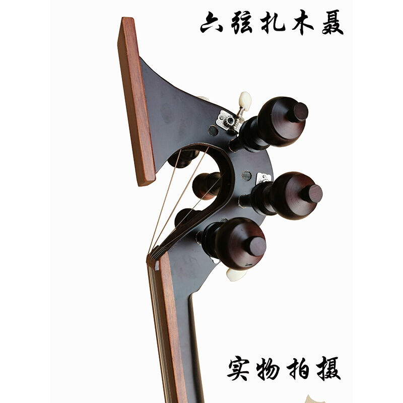 Zhamunie Liuxian Eight-String Piano Zhamunie Tibetan Musical Instrument Zhamunie Minority Musical Instrument Zhamunian Eight-String Dragon