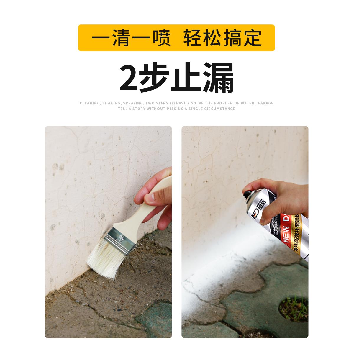 纽屋顶防水补漏盾喷剂料墙房顶楼顶裂缝堵shi漏王防漏涂料喷材外
