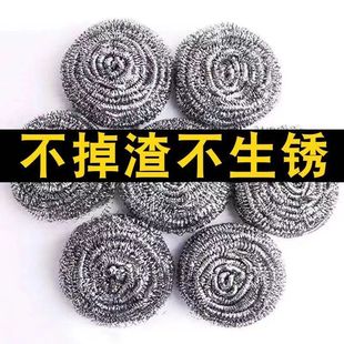 大号不锈钢清洁球厨房刷锅洗碗神器铁丝球家用带手柄不掉丝钢丝球