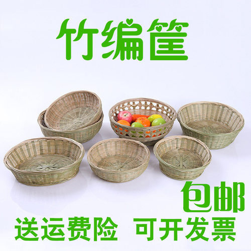 手工竹编制品簸箕编织竹篮子馒头筐水果盘酒店厨房收纳筐家用圆形
