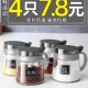 调料盒厨房家用调料罐调味罐盐罐调料组合套装 调味瓶罐调料瓶油壶