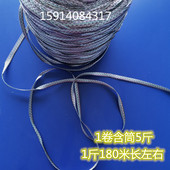 葡萄猕猴桃蔬菜避雨棚专用压膜绳5斤