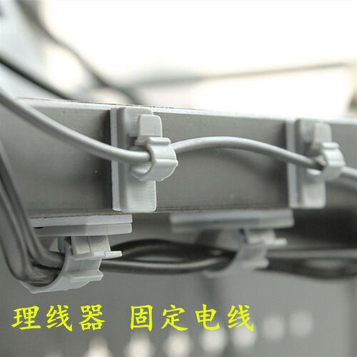 理线器墙面贴数据电线收纳固定自粘线夹卡扣网线走排线扣整理卡子