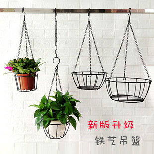 吊兰花盆架阳台花架挂钩 铁艺吊篮垂吊花盆挂架绿萝盆栽挂篮悬挂式