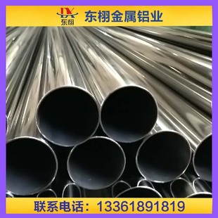 铝管 6061T6铝管7075T6无缝铝管2A12T4精拉铝合金空心铝管定制