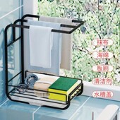 抹布挂架子厨房用品大全沥水收纳毛巾洗碗水槽菜盆壁挂置物神器