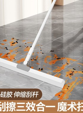 魔术硅胶扫把家用扫水刮地刮水器卫生间厕所浴室刮板拖把扫地神器