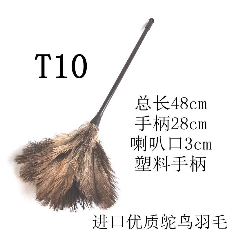 包邮长手柄灰尘扫把除尘掸鸵鸟毛羽毛桌面圆头掸子清洁家用静电