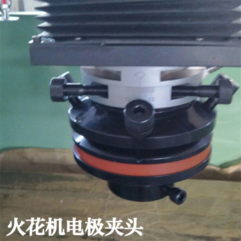 火花机电极夹头 电脉冲平动头 电极校正头千秋头放电加工铜公夹具图片