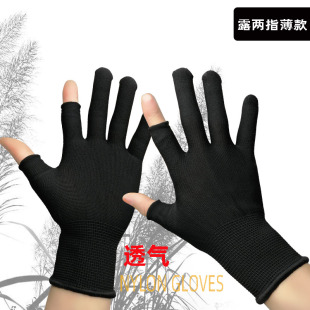 漏指头手套两二指弹力黑色薄款男女工作学生手工手机游戏触屏骑车