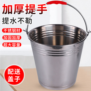 家用储水用圆桶带盖提桶大容量加厚老式 不锈钢水桶手提式 铁提水桶