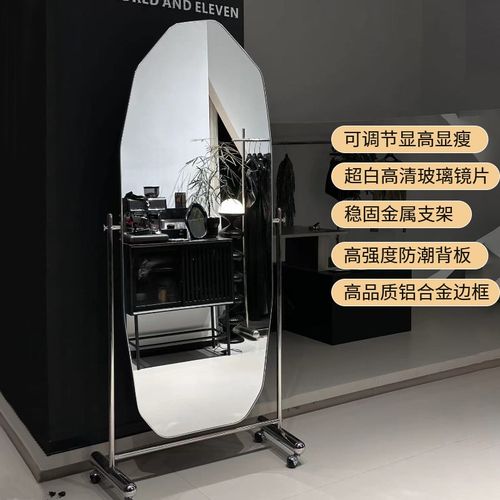 服装店镜子移动舞蹈镜子家用跳舞可移动健身大镜子全身镜穿衣镜
