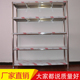 加厚不锈钢家用货架置物架杂物架落地架饭店酒店厨房收纳5层架