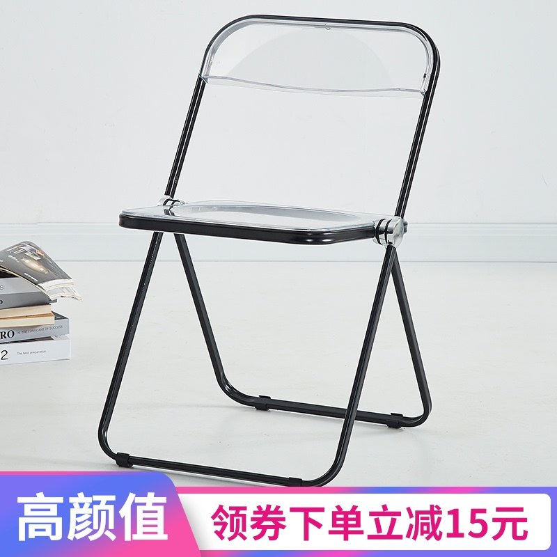 网红透明折叠椅子简约时尚拍照休闲椅服装店凳子塑料亚克力靠背椅