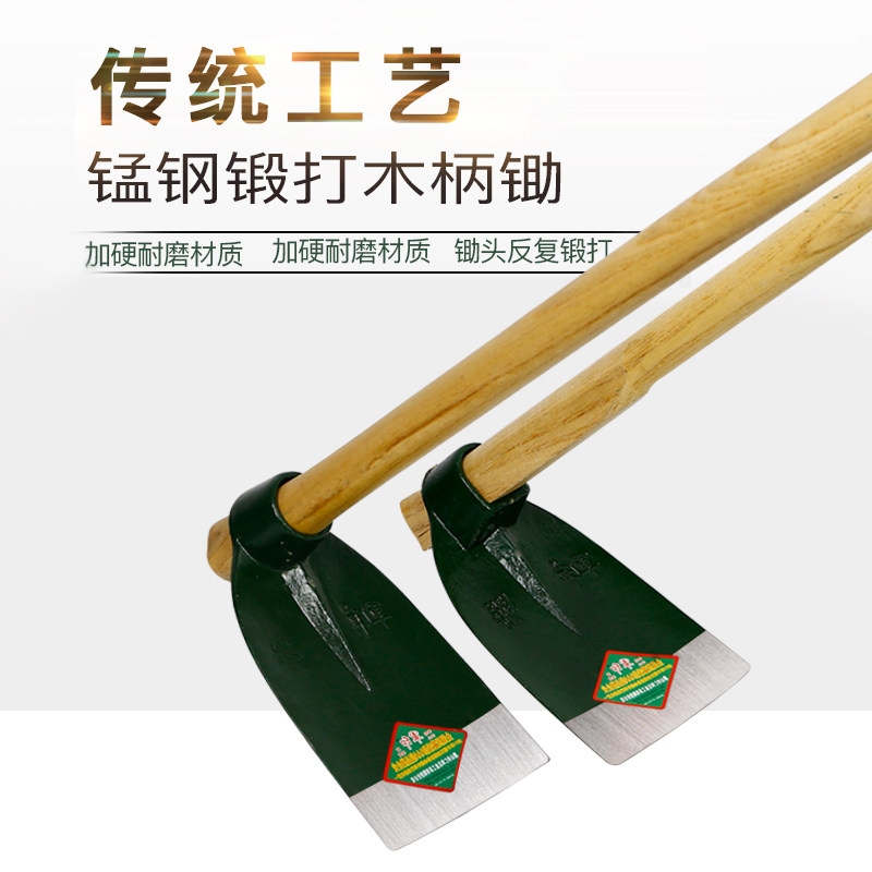 军印大宽锄头家用种菜除草农用松土开荒锄草农具锰钢挖笋挖土工具图片