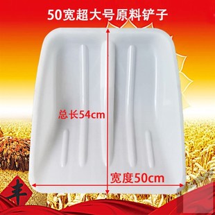 钢化锨大铲屯粮大号农具锹锹加厚工具锄头锹铁锹农用铲子雪铲塑料