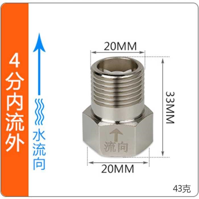 管道排水逆止阀螺纹单向止回阀接头坐便器家用水阀逆水倒流单流阀