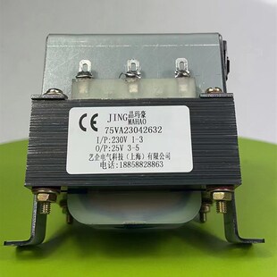 12V24V25V功放隔离单相电源变压器 EI型变压器50W75W100W220V230V