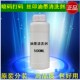 记号笔油性笔白板清洗剂 喷头清洗液抹字水 喷码 机清洗剂油墨清洗