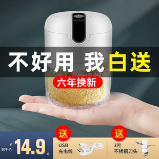 电动蒜蓉捣蒜泥神器拉蒜大蒜捣碎器小型蒜泥搅蒜机绞蒜搅碎机家用
