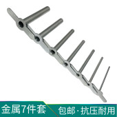 优质金属打孔器橡胶试管塞硅胶塞钻孔手动工具实验室开孔7件套