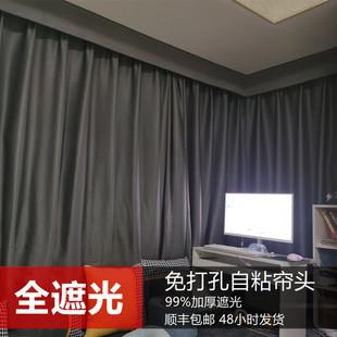 宿舍魔术贴遮光魔术贴床帘窗帘顶部遮光自粘挡光头幔帘头平幔成品
