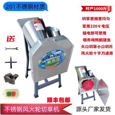 青饲料粉碎机猪草机220v家用小型电动铡草机鸡鸭鹅养殖专用切草机