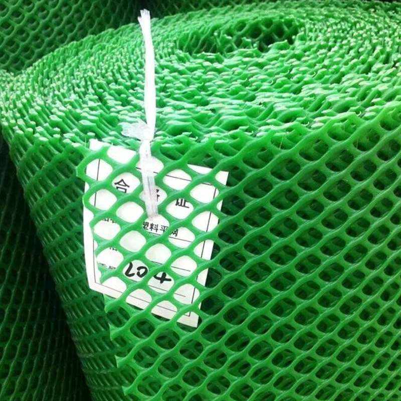 塑料平网格垫黑色养殖网加厚绿白色养鸡养蜂阳台防护栏围栏胶网