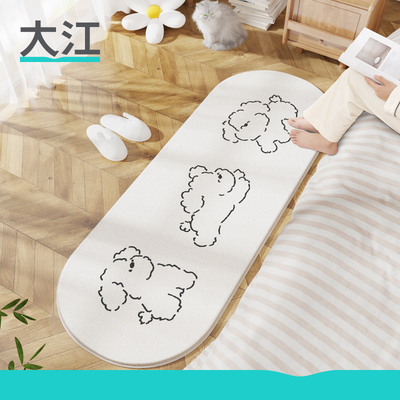 大江卧室床边毯客厅地毯沙发茶几毯地垫家用女孩儿童房间主卧毛毯