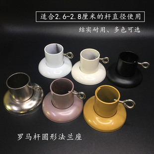 罗马杆支架托架侧装 窗帘杆支架法兰码 支架橱柜支架窗帘配件固定架
