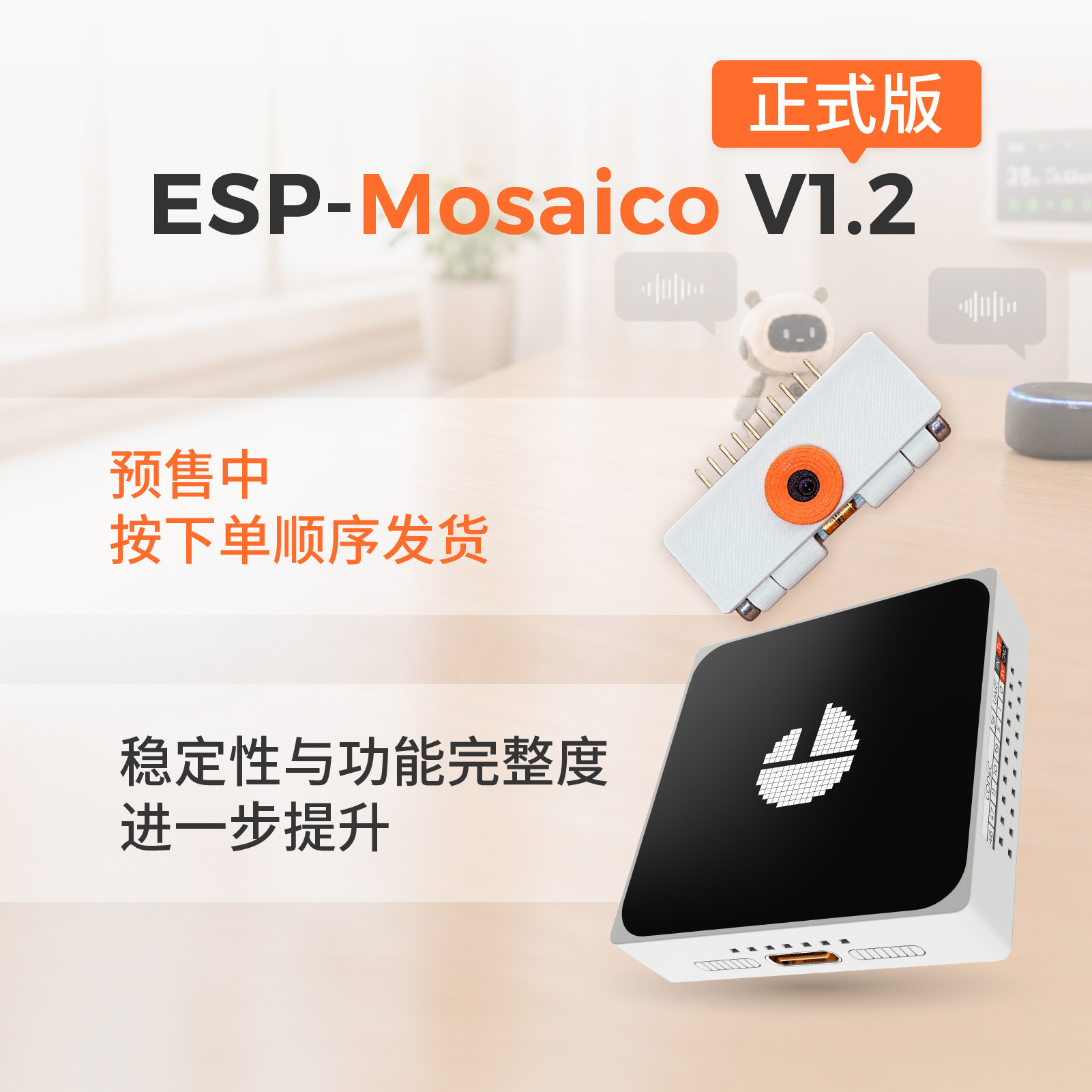 thumbnail for ESP-Mosaico ESP32-S31 Series Development Board *Limited to 10 sets daily at 12:00