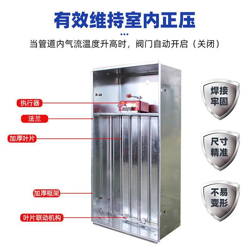 正压送风口电动多叶排风口楼梯前室送风竖井墙用抗压正压送风阀
