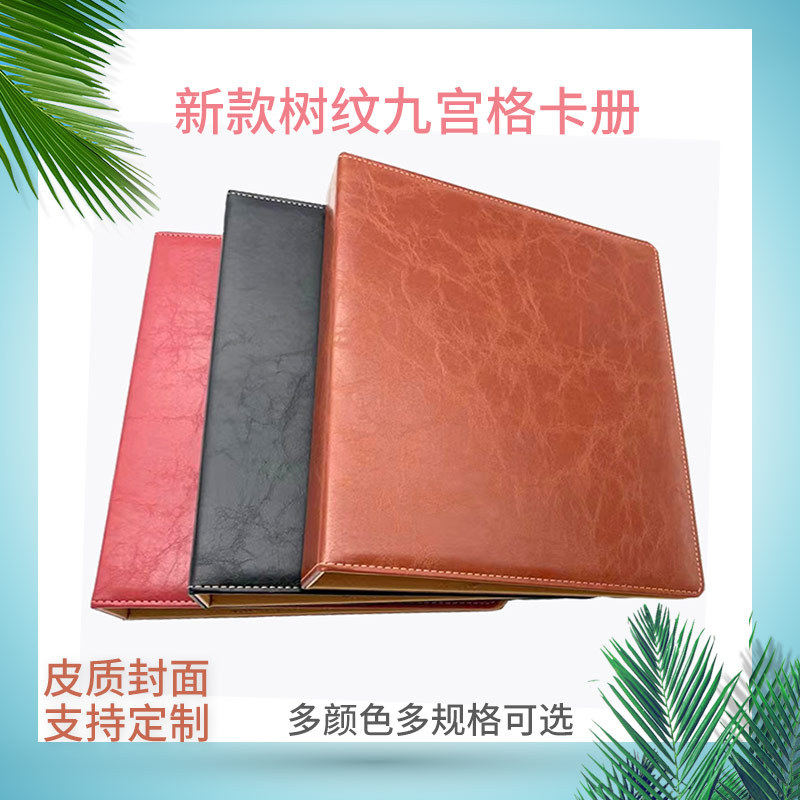 厂家直销A4活页4孔夹子相册九宫格小卡收纳名片册追星集卡收藏册