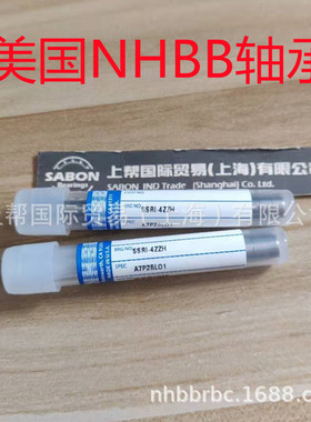 厂家直销HBB轴承 SSRI-614Y05 SSRF-1760ZZ SSRF-4 SSR-1340ZZ ZZ