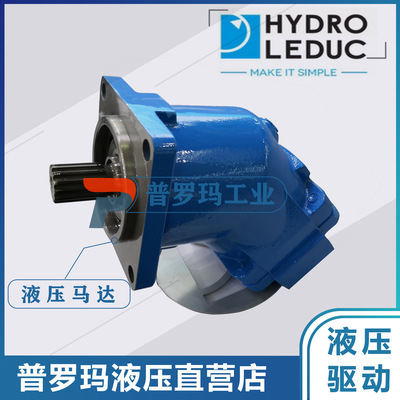 厂家直销DUC 力度克N0582488斜轴泵 FR-54122车辆机械专用M63马达