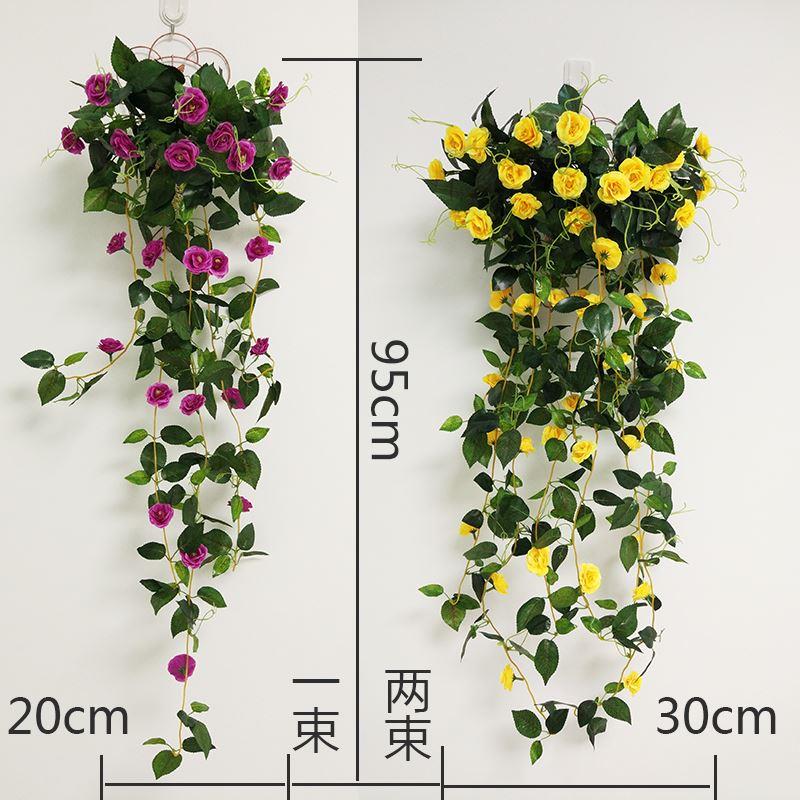 仿真花藤条壁挂假花塑料花吊兰室内植物挂墙装饰墙壁客厅垂吊吊篮