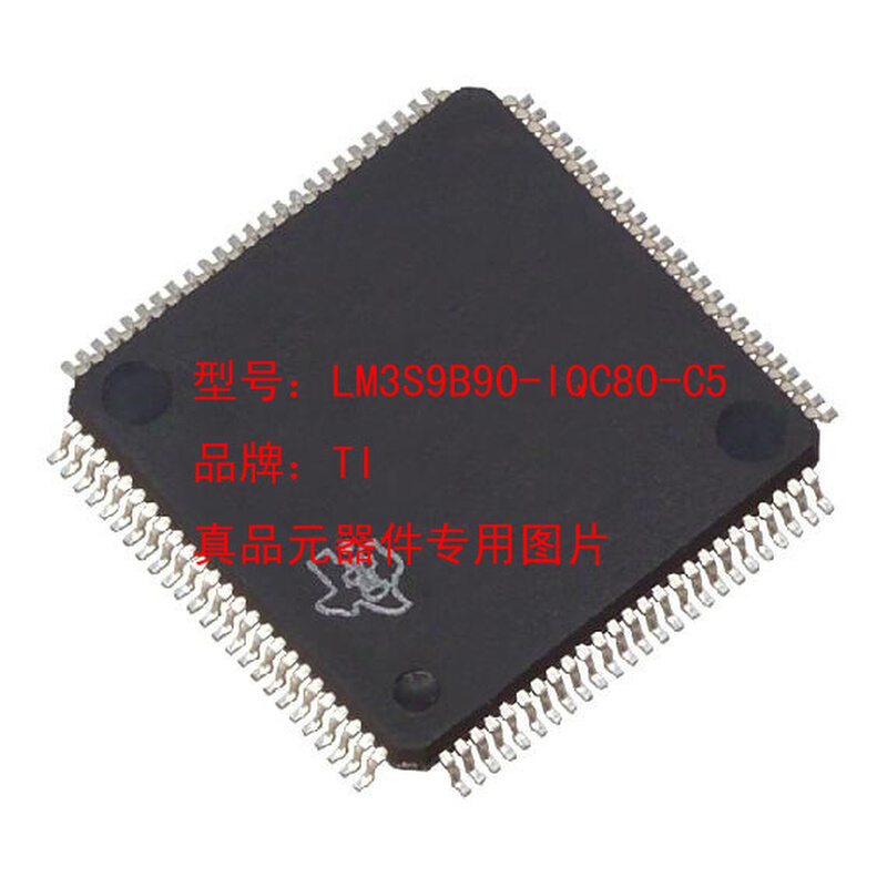 LM3S9B90-IQC80-C5微处理器 TI LQFP-100全新原装【询价为准】