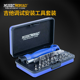 MN229专业民谣电木吉他贝斯维修工具套装 MUSICNOMAD 扳手螺丝刀组