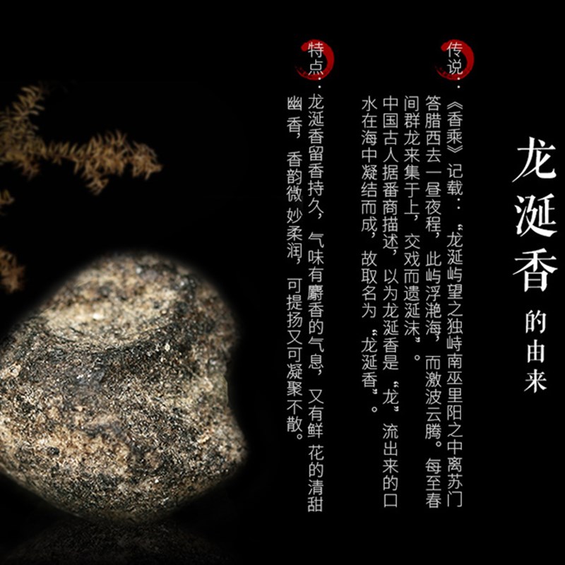 速发天然越南芽庄沉香富森红土盘香1~2小时安神静心睡眠家用室内