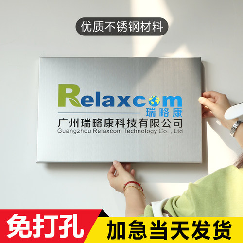 不锈钢户外门头招牌定制
