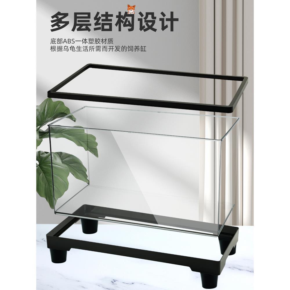 乌龟缸家用客厅小型龟缸小别墅饲养箱带晒台养乌龟专用缸生态鱼缸