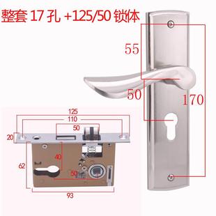 45锁体170孔距 旧门换锁家用卧室房门锁把手柄门锁配件通用型5040