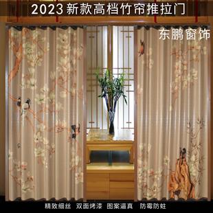 客厅屏风卷帘窗帘日式 竹帘隔断推拉门折叠遮光中式 榻榻