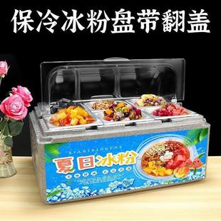 早餐展示盒摆摊商用带盖茶饮外卖保温桶分格保暖盘水果保温箱室外