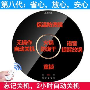 餐热圆桌子钢化璃转转加玻自电磁盘炉火锅电动桌动一体家用旋圆盘