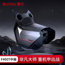 2023新品速牛小牛GOVA F400T电动车中置箱前置储物箱配件新国标