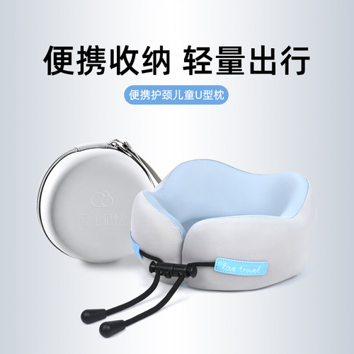 儿童U型枕飞机睡觉宝宝护颈U枕