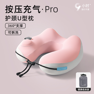 按压式充气u型枕长途飞机睡觉神器高铁二等座便携枕头旅行护颈枕