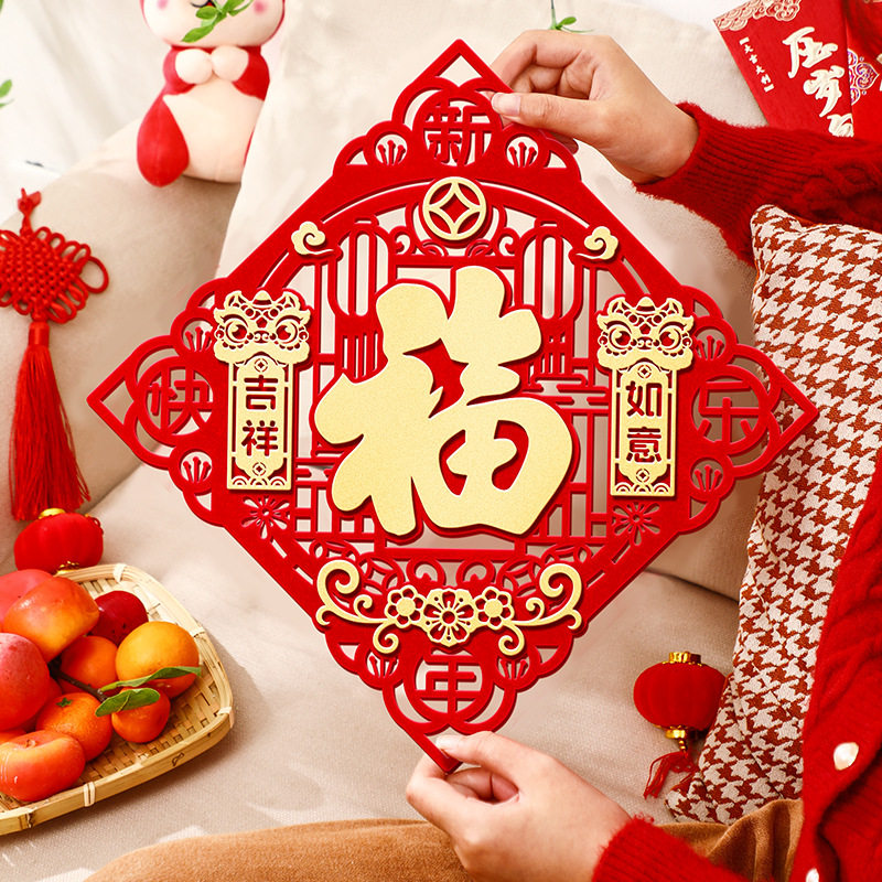 马年2026新款福字门贴纸创意窗花春节大门布置新年入户门装饰用品